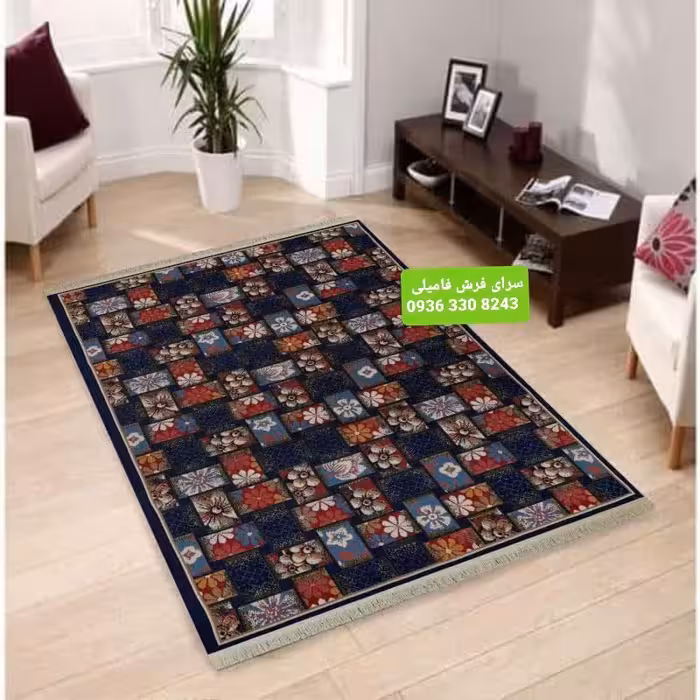 گلیم فرش ماشینی4متری رنگ سرمه ای طرح جدید کد 808