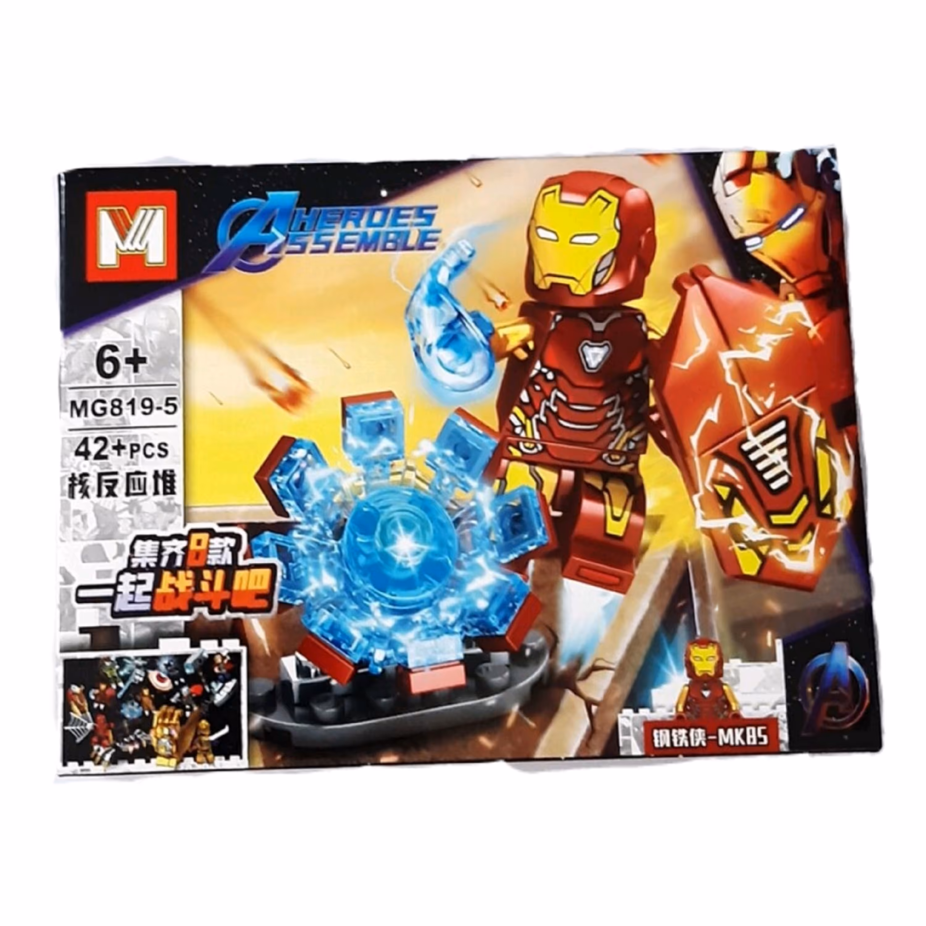 لگو آرک راکتور  و آیورمن 