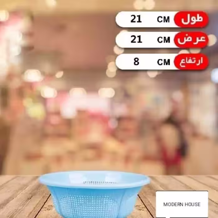 آبکش مینی موجود در چند رنگ مختلف در خانه مدرن