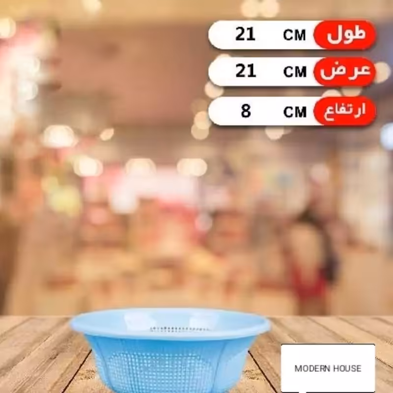 آبکش مینی موجود در چند رنگ مختلف در خانه مدرن