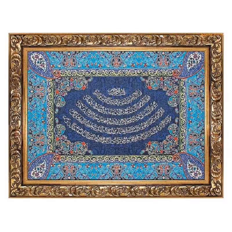 تابلو معرق جدید ترمه طرح آیت الکرسی کد TE 854 L2