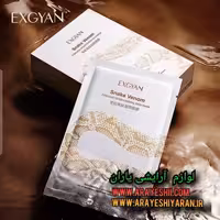 ماسک ورقه ای سم مار