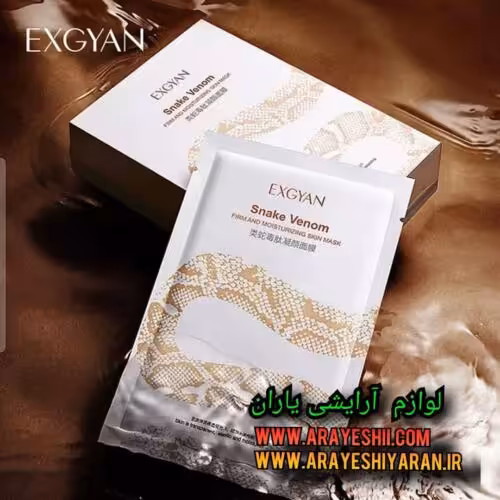 ماسک ورقه ای سم مار