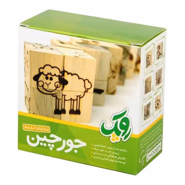 جورچین روپک