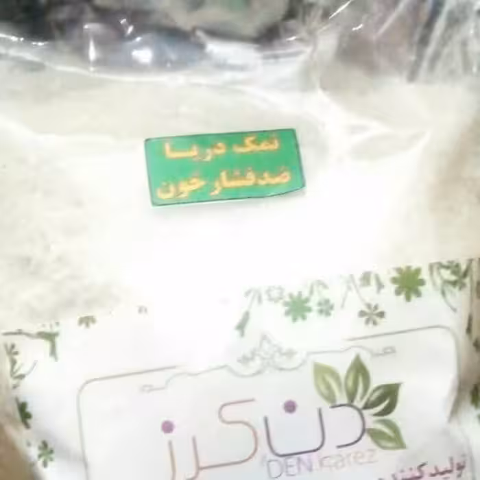 نمک دریا طبیعی دنکرز