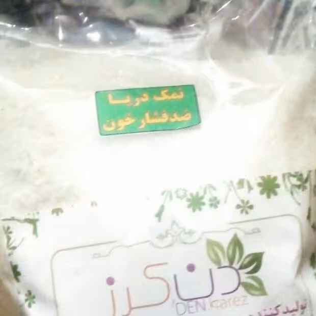 نمک دریا طبیعی دنکرز