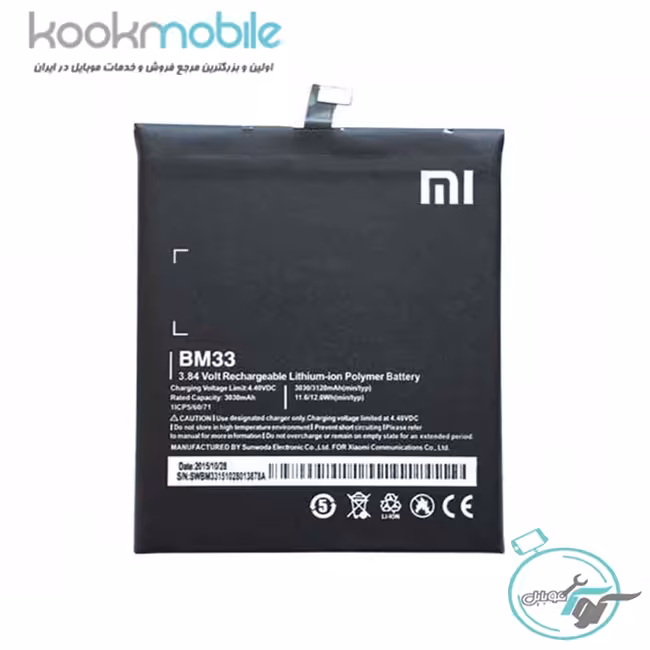 باتری گوشی موبایل شیائومی Mi 41