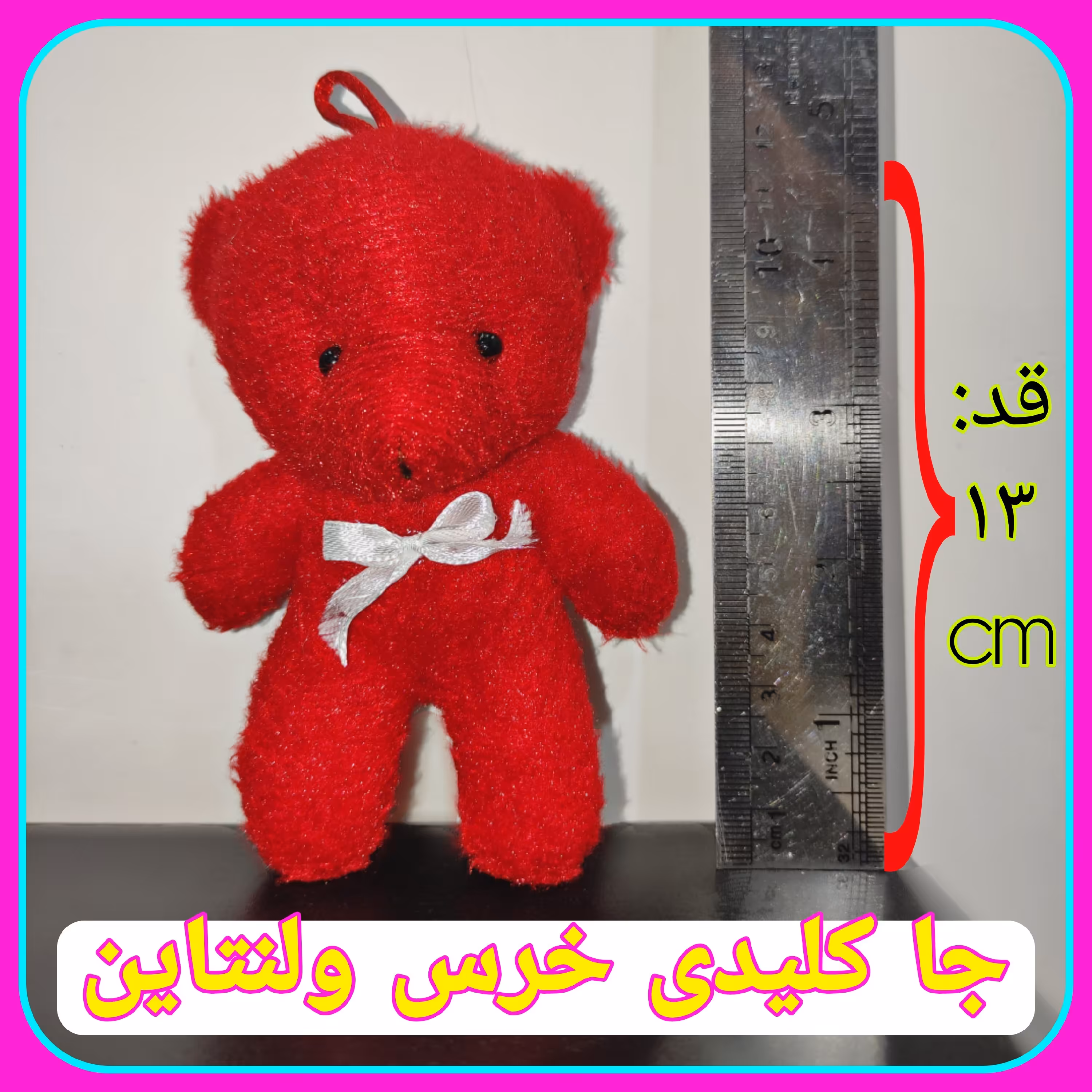 جاکلیدی عروسکی مدل خرس قرمز  دسته کلید خرسی