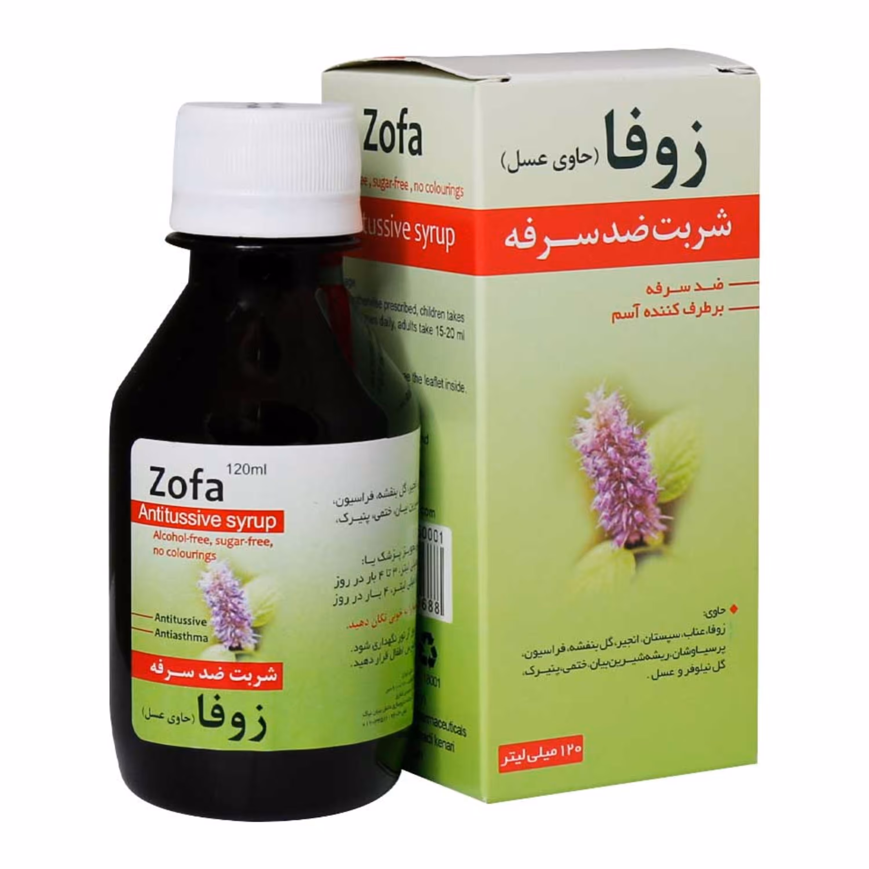 شربت گیاهی زوفا نیاک