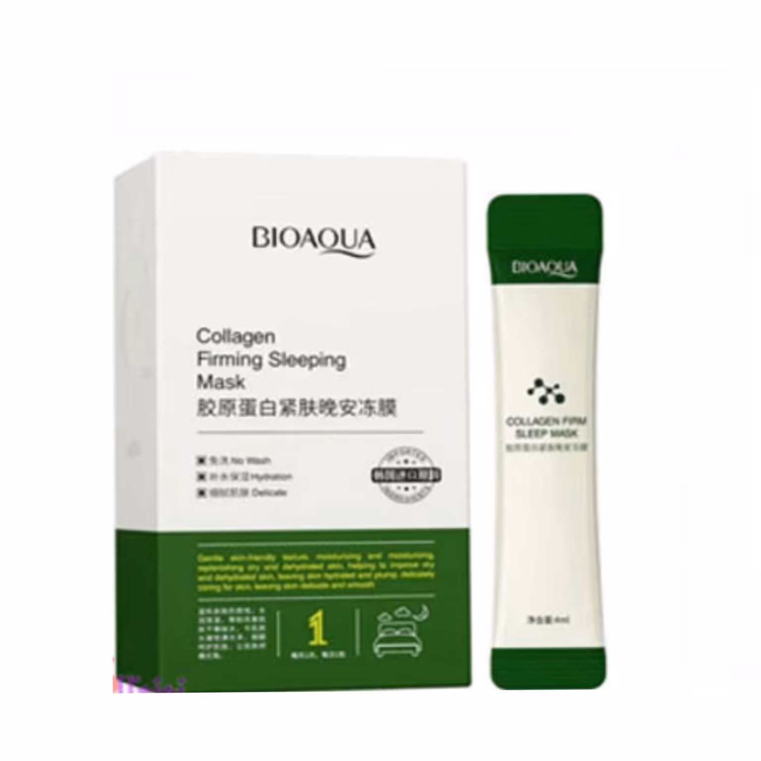 ماسک ساشه ای کلاژن بیواکوا ماسک کلاژن ساشه ای ماسک کلاژن بیوکوا ماسک بیواکوا ماسک خواب 