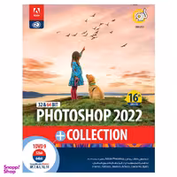 مجموعه نرم افزار Photoshop 2022 + Collection نشر گردو
