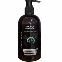 ماسک صورت کربن فعال ویتابلا 300 میلی لیتر