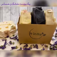 پک صابون دست ساز گیاهی مخصوص پوست خشک و حساس ویولا