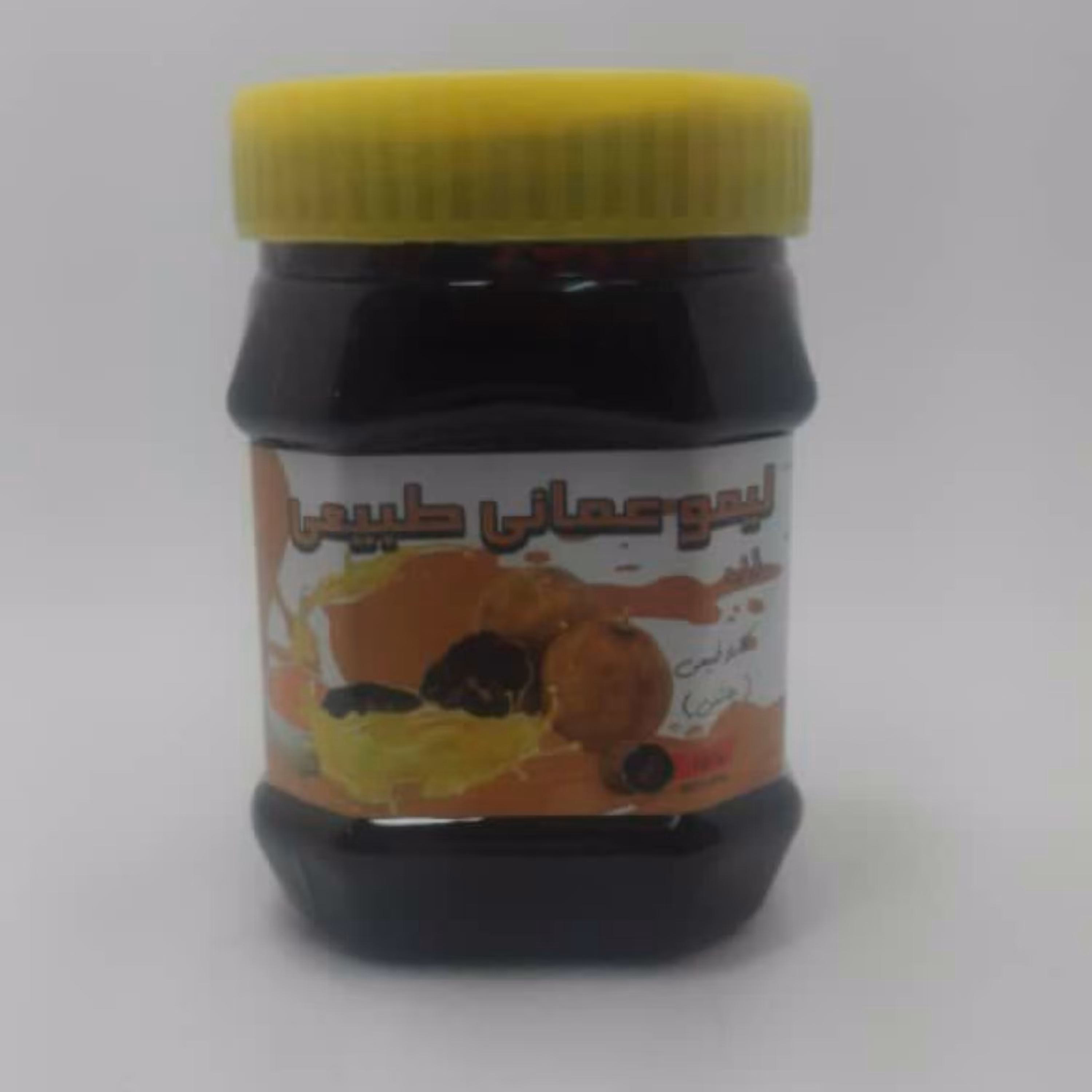 رب (لیمو عمانی )طبیعی(نیم کیلویی)مقوی معده و تحریک اشتها وضد نفخ 