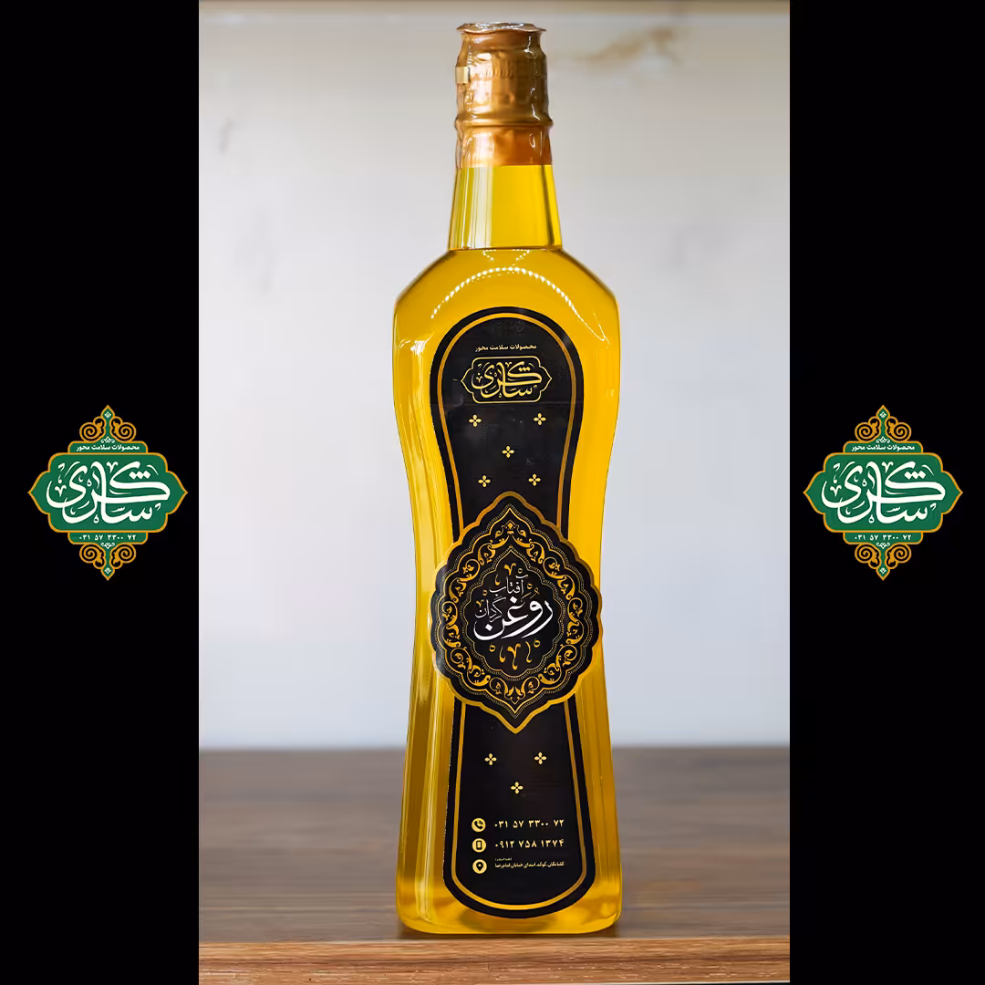روغن آفتاب گردان کاملا خالص و طبیعی(بهترین تخمه  و امسالی)