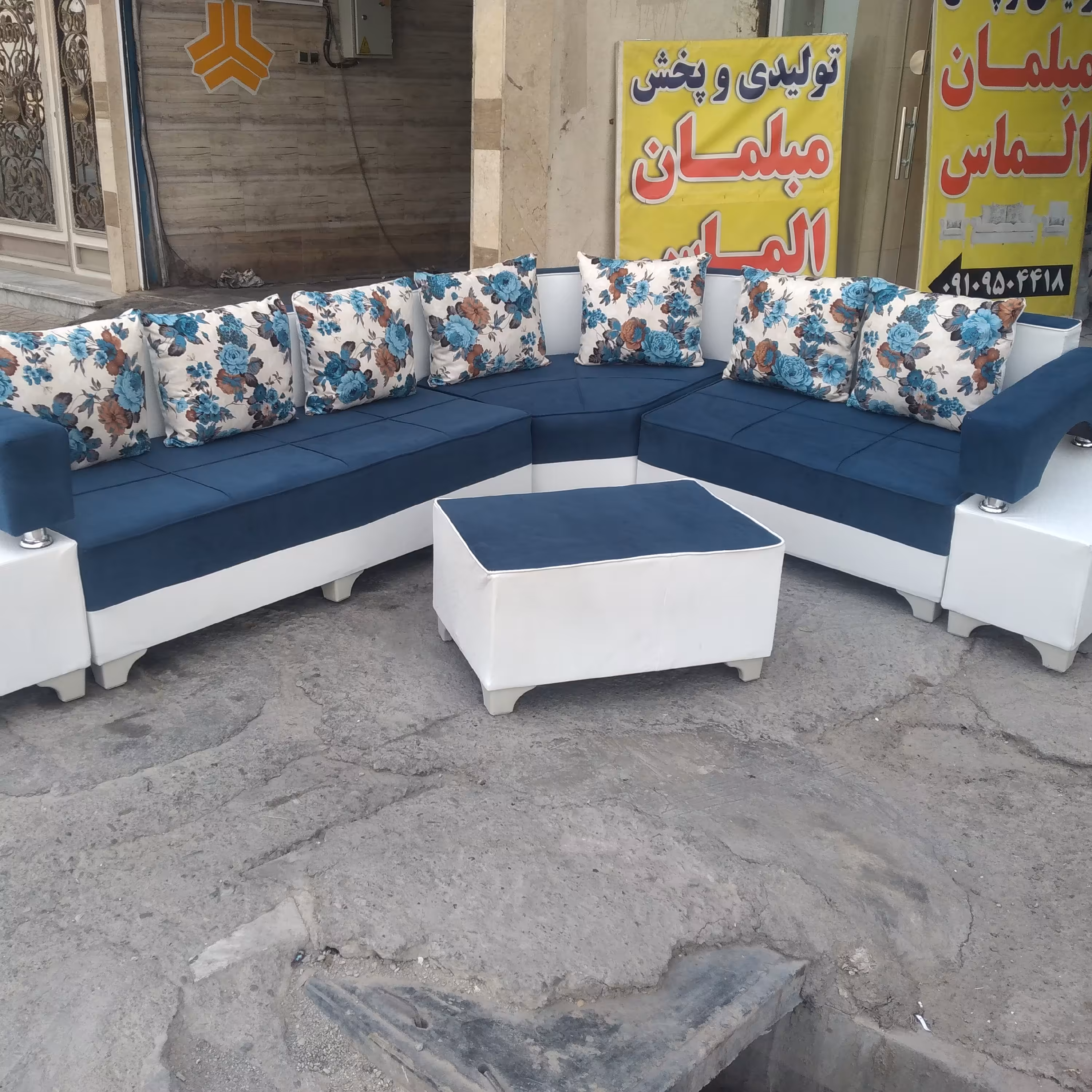 مبل راحتی مدل ال دوبله