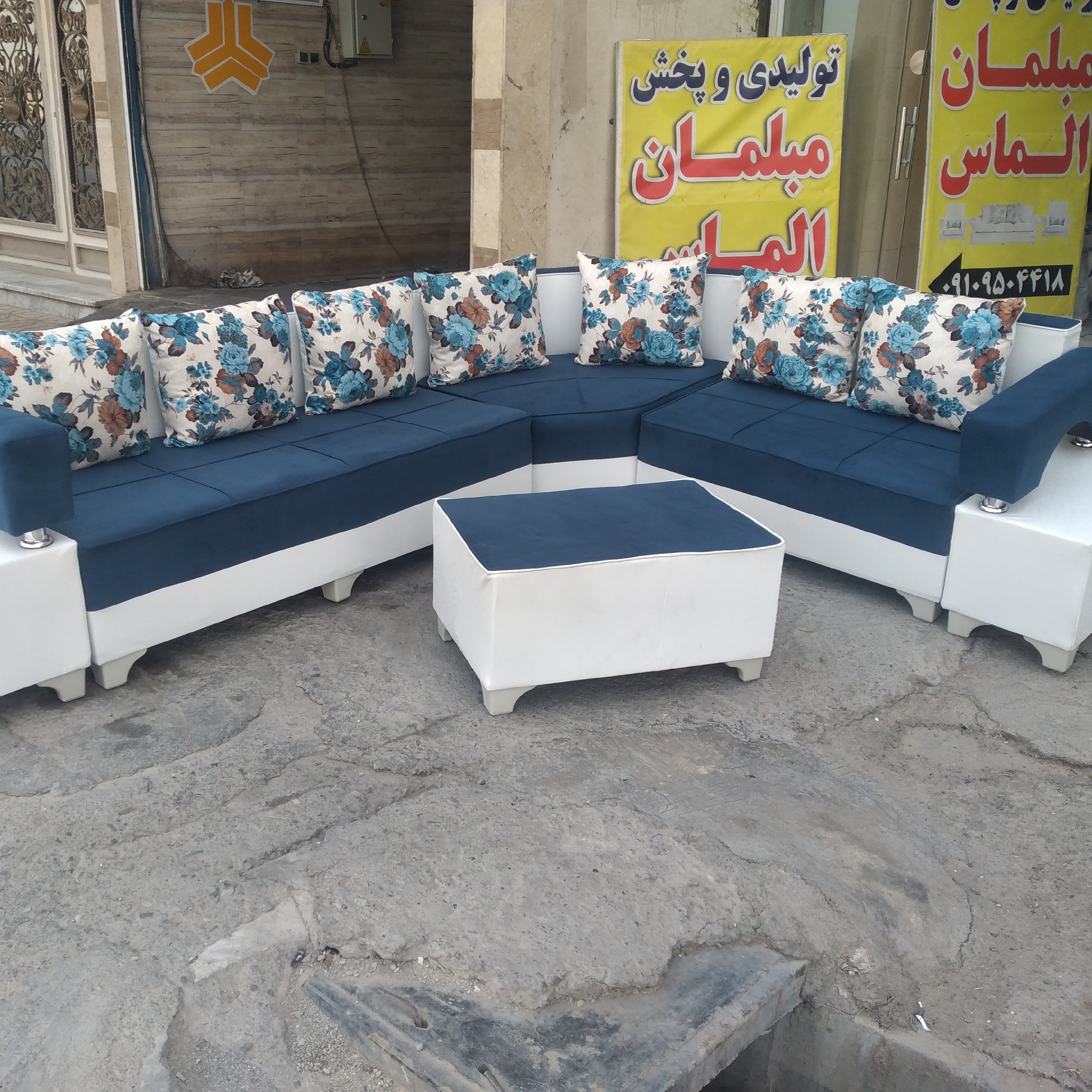مبل راحتی مدل ال دوبله