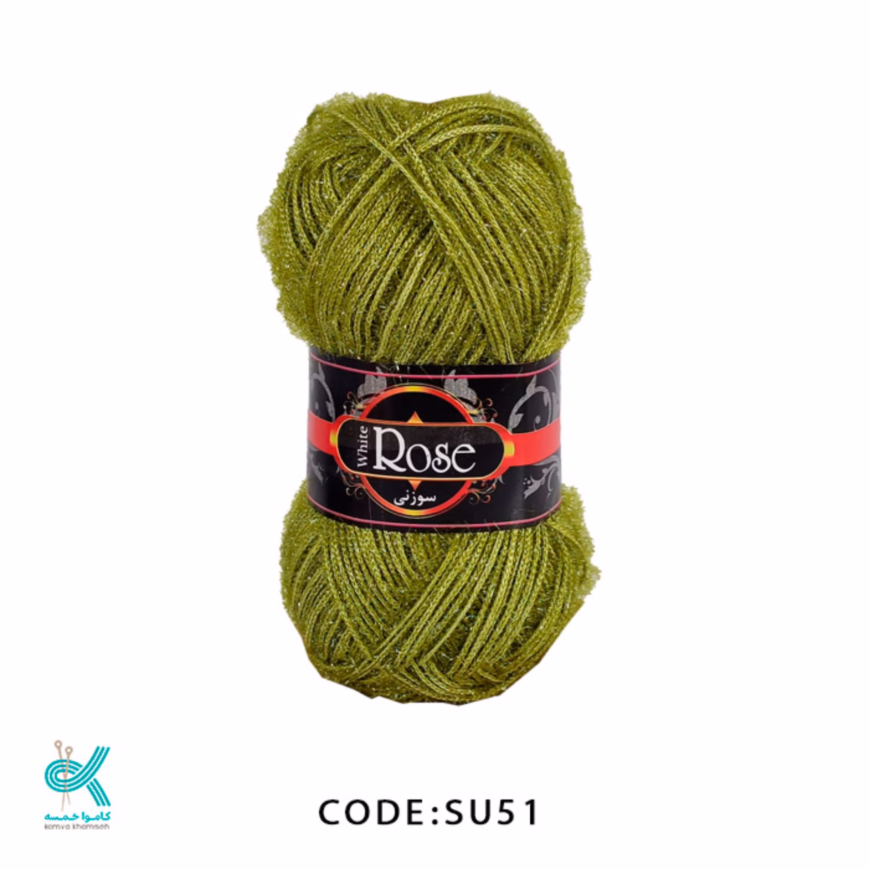 کاموا سوزنی زیتونی 51  لمه دار و براق با رنگبندی جذاب 