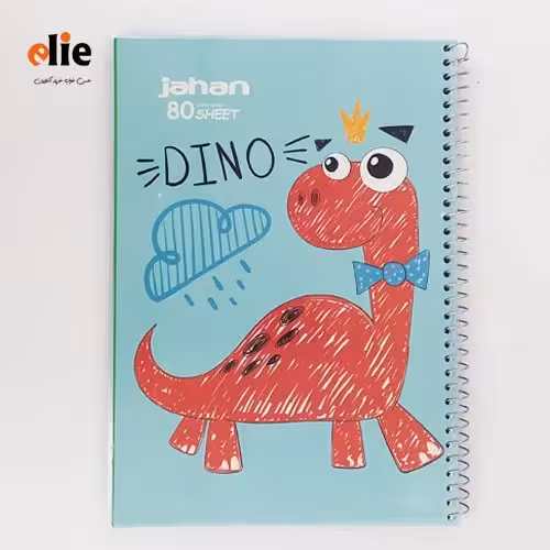 دفتر 80 برگ مجلد جهان سری دایناسور طرح 4