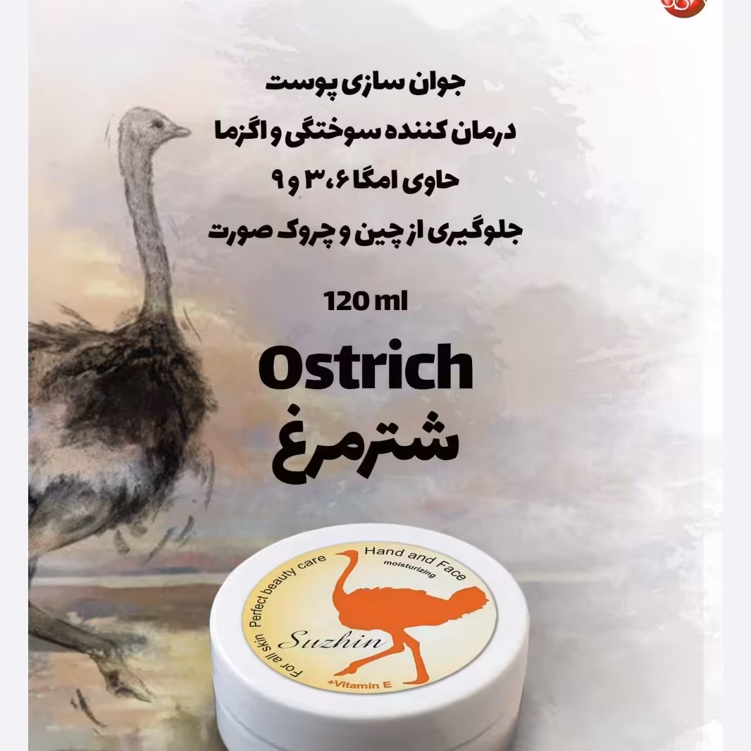 کرم دست و صورت 90 گرمی با اسانسهای مختلف و کیفیت مناسب و قیمت عالی حداقل خرید 12 عدد