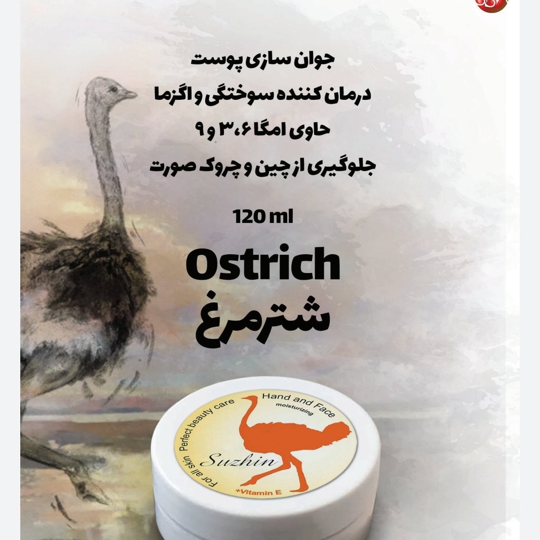 کرم دست و صورت 90 گرمی با اسانسهای مختلف و کیفیت مناسب و قیمت عالی حداقل خرید 12 عدد