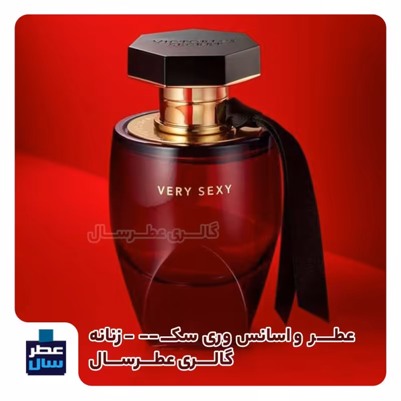 عطر وری لاو  اسپری 5.5 میل ممتاز یا 4 میل رولی (توضیحات ملاحظه شود)