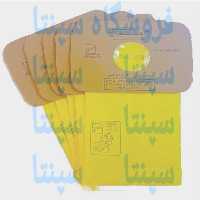 کیسه یکبارمصرف جاروبرقی الکترولوکس اورجینال شرکتی 