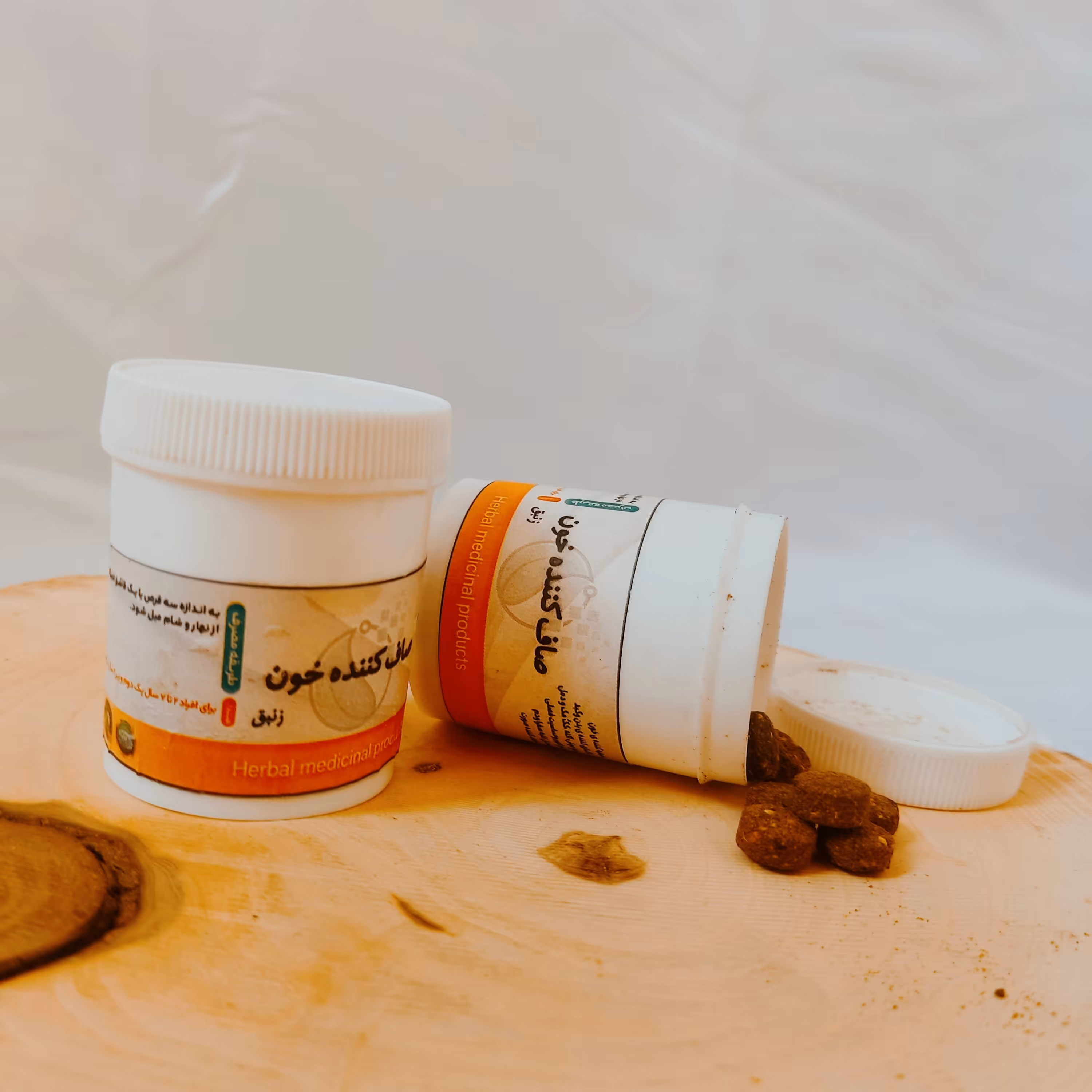 ترکیب صاف کننده خون 