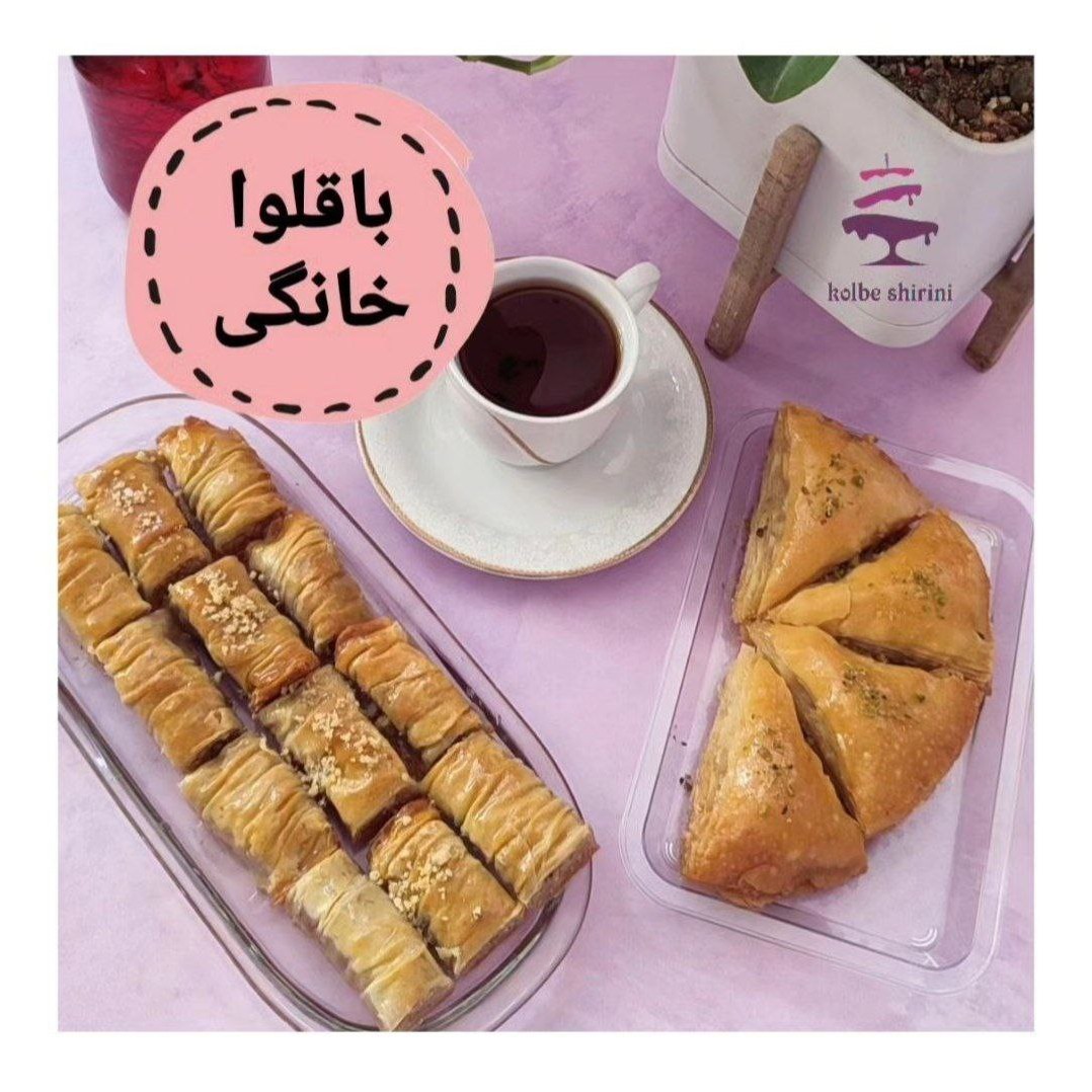 باقلوای خانگی بسیار لذیذ و خوشمزه