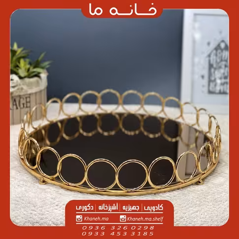 سینی کف آینه المپیک مدل ol21