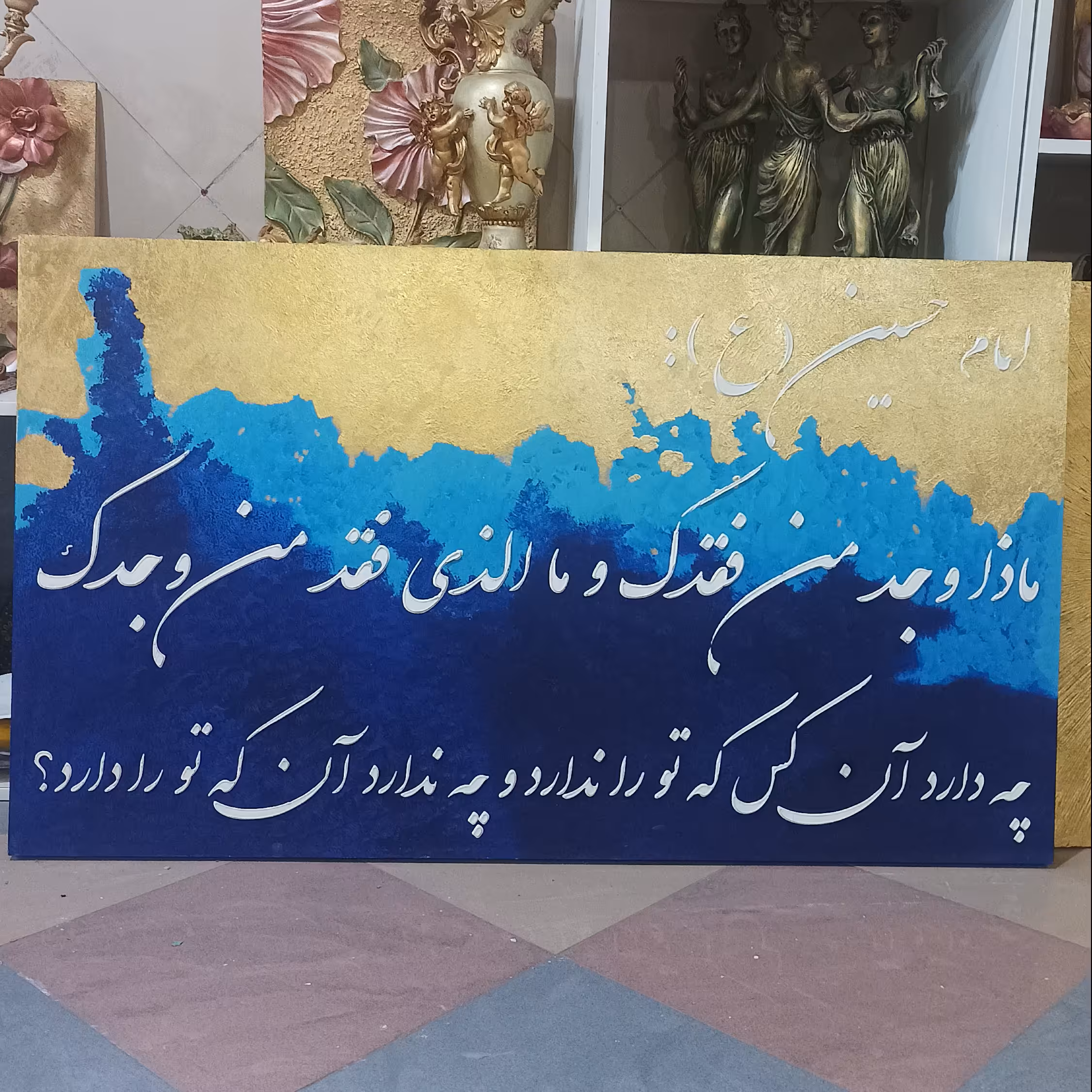 تابلو برجسته کارشده با استنسیل و خمیرتکسچر و وورق طلا 