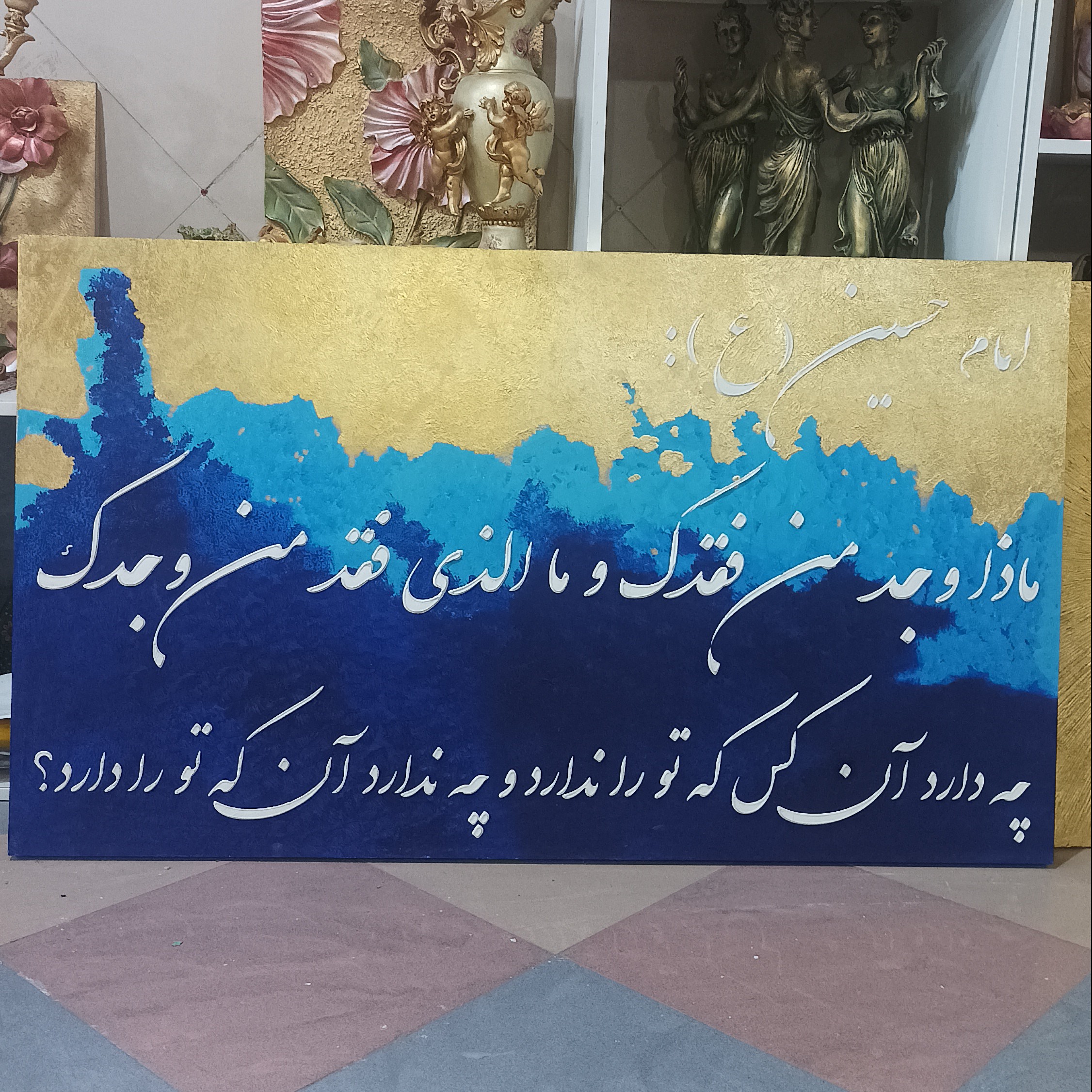 تابلو برجسته کارشده با استنسیل و خمیرتکسچر و وورق طلا