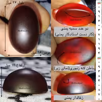 عقیق شفت العبد یمانی آنسی دامله (شفت العبد خرمایی)