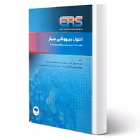 کتاب ارشد و استخدامی اصول بیهوشی میلر