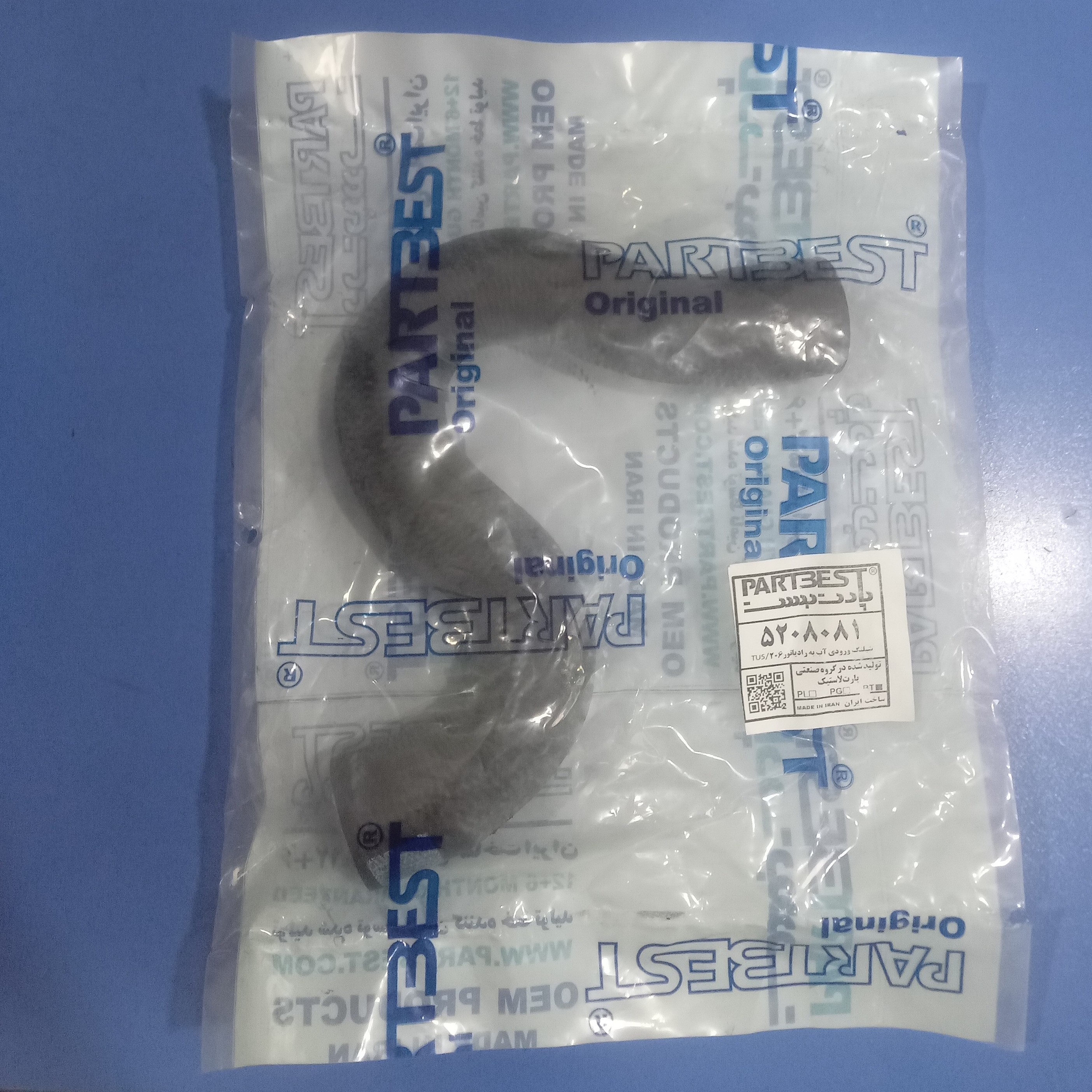 شلنگ بالا رادیاتور پژو 206تیپ 5 پارت لاستیک جنس اصلی ودرجه یک