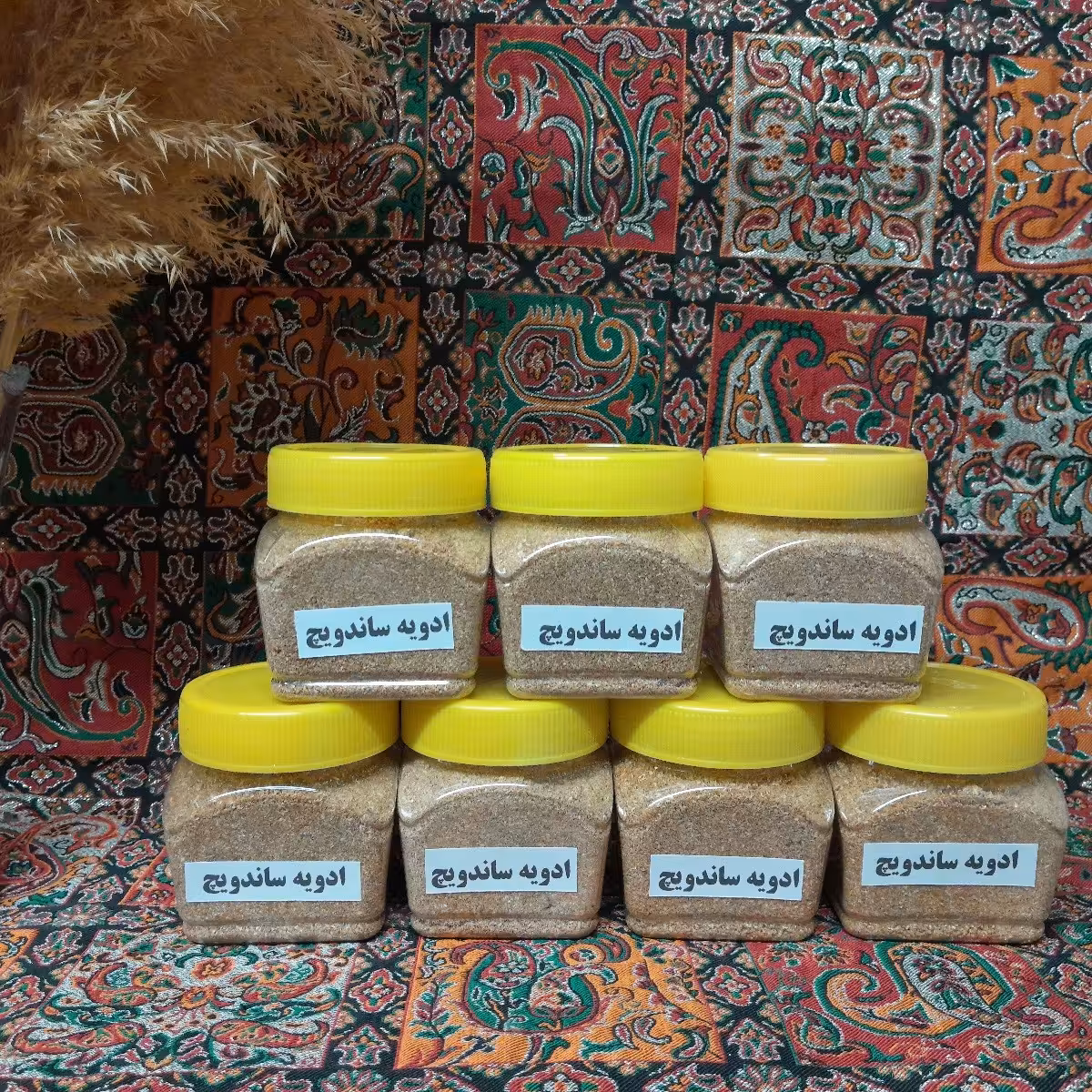 ادویه ساندویچ خانگی(120گرمی)