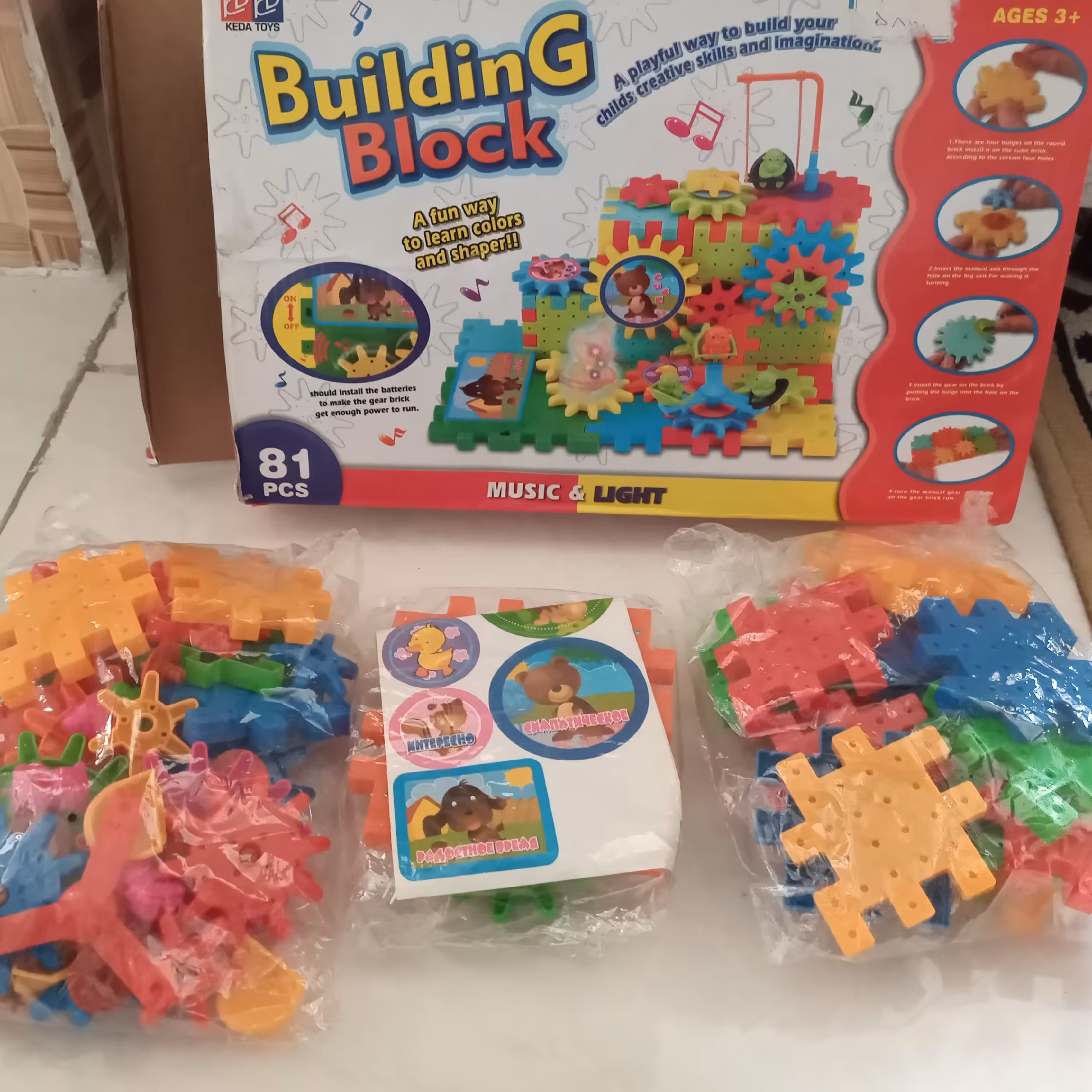 اسباب بازی لگو چرخ دنده ای موزیکال چراغ دار باطری خور 