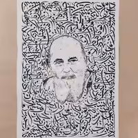 تابلوی خط نقاشی چهره هوشنگ ابتهاج با مرکب مشکی و خط معلی