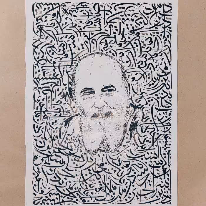تابلوی خط نقاشی چهره هوشنگ ابتهاج با مرکب مشکی و خط معلی