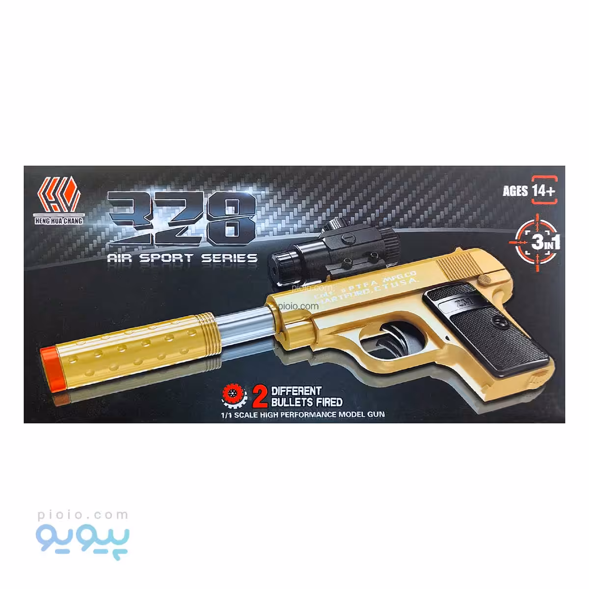 تفنگ اسباب بازی 2 کاره ایر سافت مدل 328