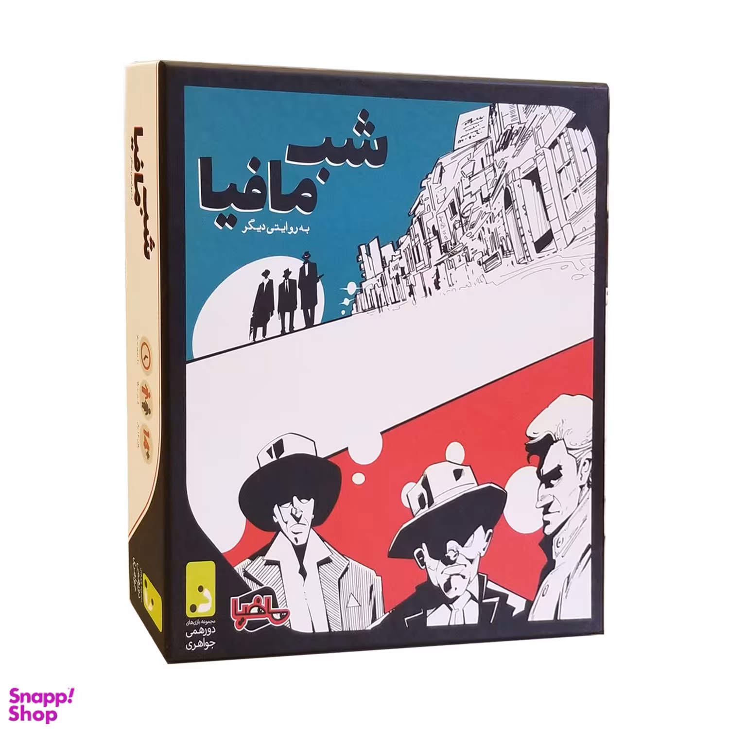 بازی دورهمی مدل شب مافیا