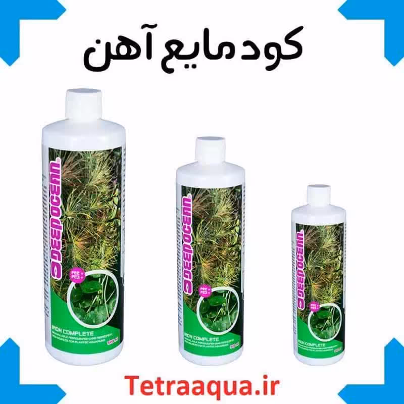 کود مایع آهن دیپ اوشن Deep Ocean