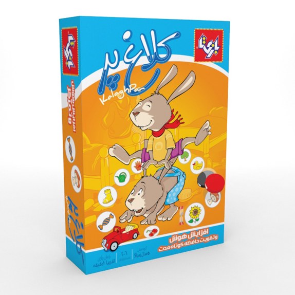 بازی کلاغ پر بازی تا