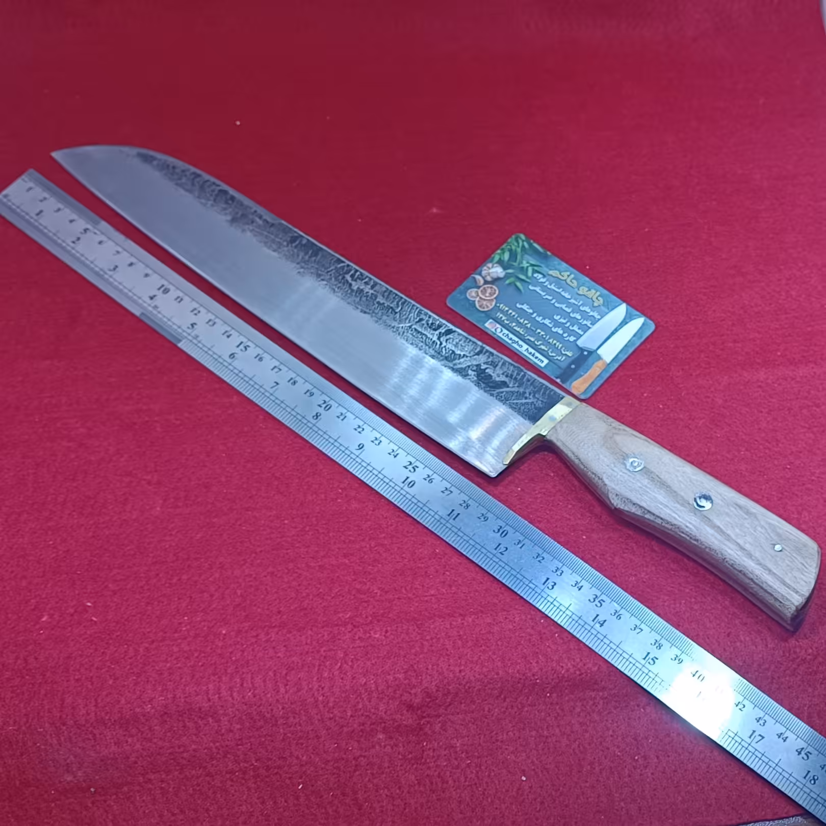 چاقو  خیلی بلند