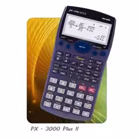 ماشین حساب پارس حساب مدل PX-3000