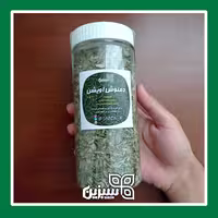 دمنوش آویشن اعلا سبزین با بهترین عطر و بهترین بسته بندی بدون چوب (60 گرمی)
