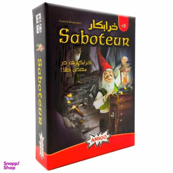 بازی فکری مدل خرابکار