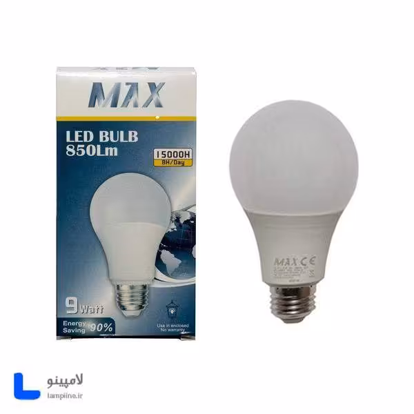 لامپ ال ای دی 9 وات مکس
