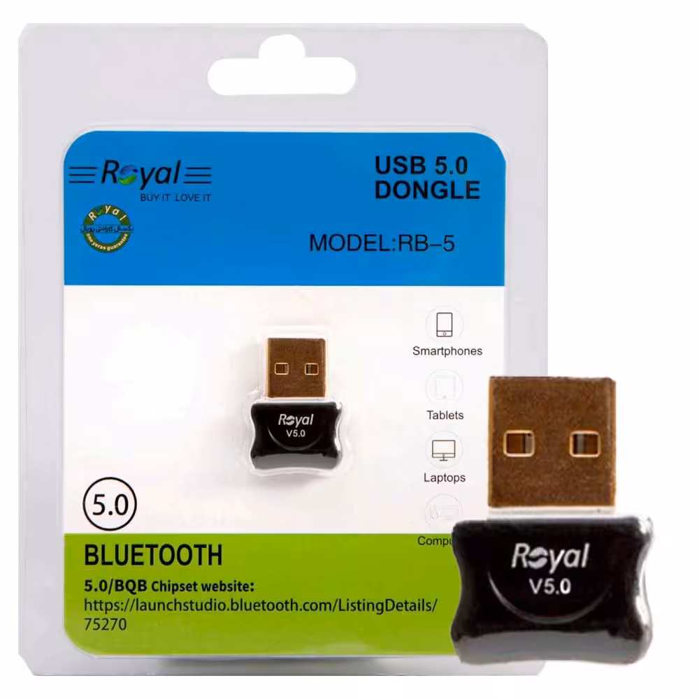 دانگل بلوتوث رویال ورژن 4