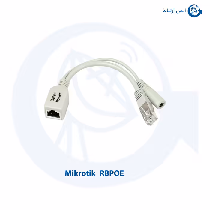POE اینجکتور میکروتیک مدل RBPOE